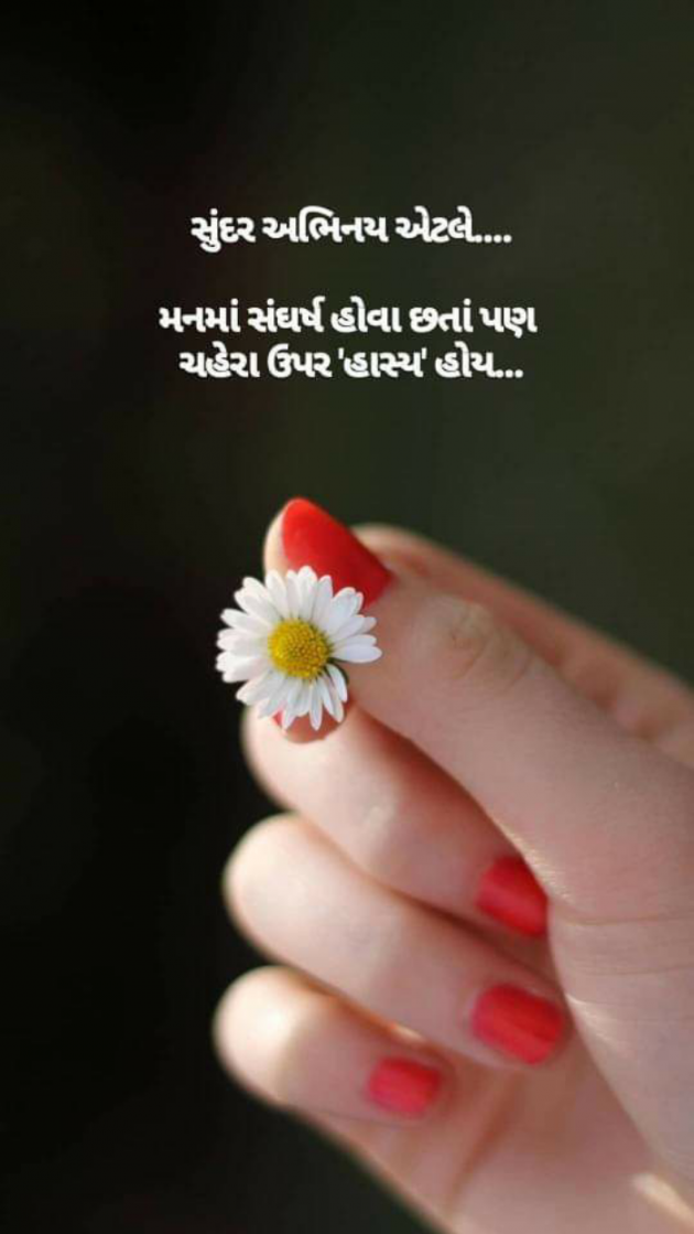 English Motivational by Dr. Bhairavsinh Raol : 111848686