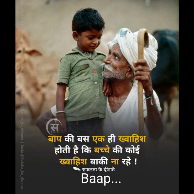 Hindi Thought by Rajveer Kotadiya । रावण । : 111848693