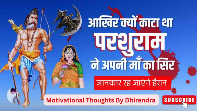 Hindi Motivational by Facts Hub : 111848706