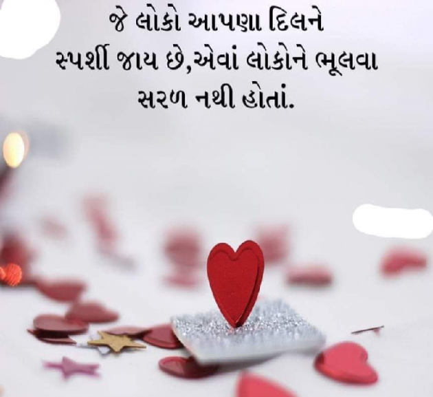 Gujarati Shayri by Lalit Parmar lalitparmar : 111848788