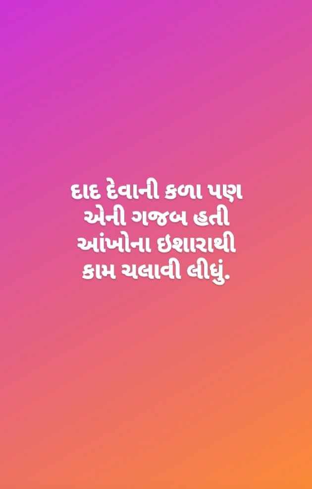 English Shayri by Nimisha હાર્દ : 111848940