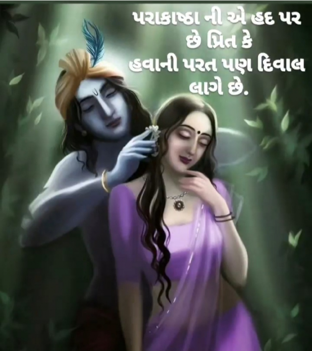 English Shayri by Nimisha હાર્દ : 111848941