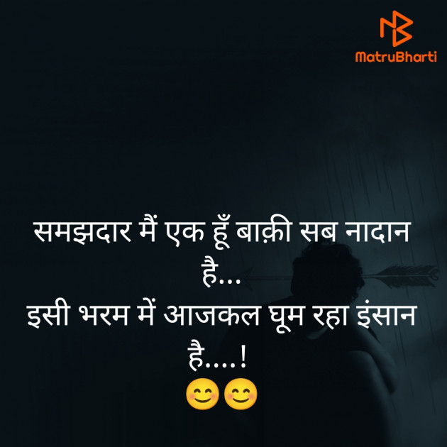 Hindi Quotes by Neelima Sharrma Nivia : 111848960