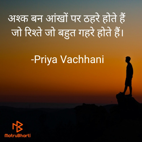 Post by Priya Vachhani on 11-Dec-2022 11:03am