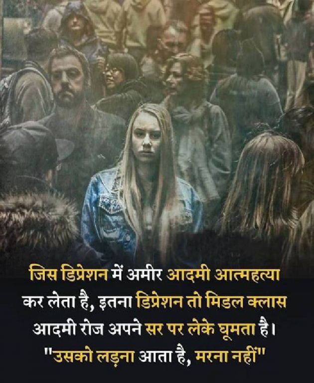 Hindi Thought by Rajveer Kotadiya । रावण । : 111849100
