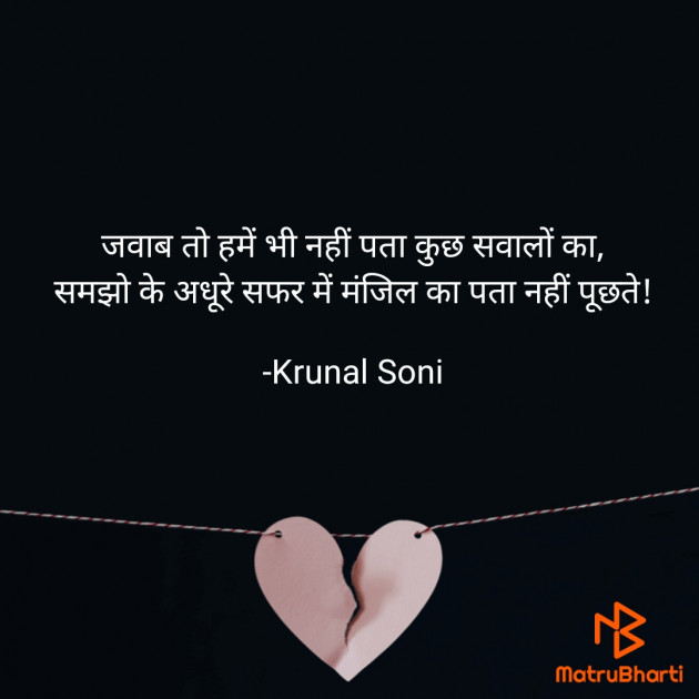 Hindi Quotes by Krunal Soni : 111849133