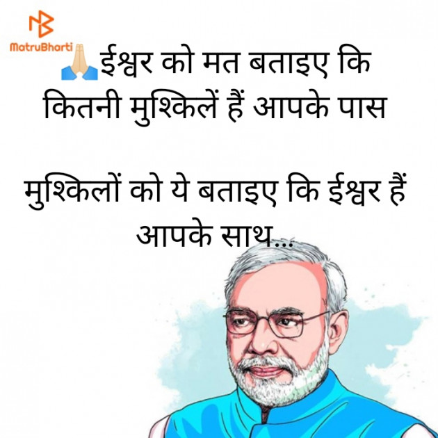 Hindi Motivational by Deepak Vyas : 111849139