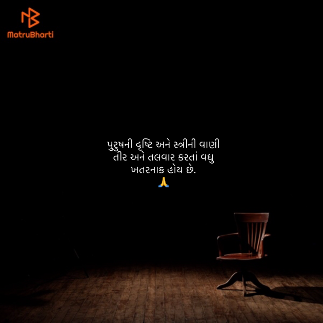 Gujarati Quotes by Umakant : 111849141