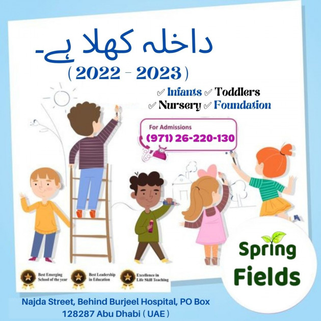 English Blog by Best nursery : 111849213