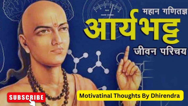 Hindi Motivational by Facts Hub : 111849238