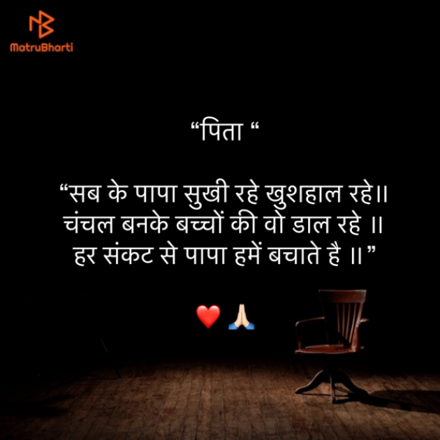 Hindi Quotes by Umakant : 111849240