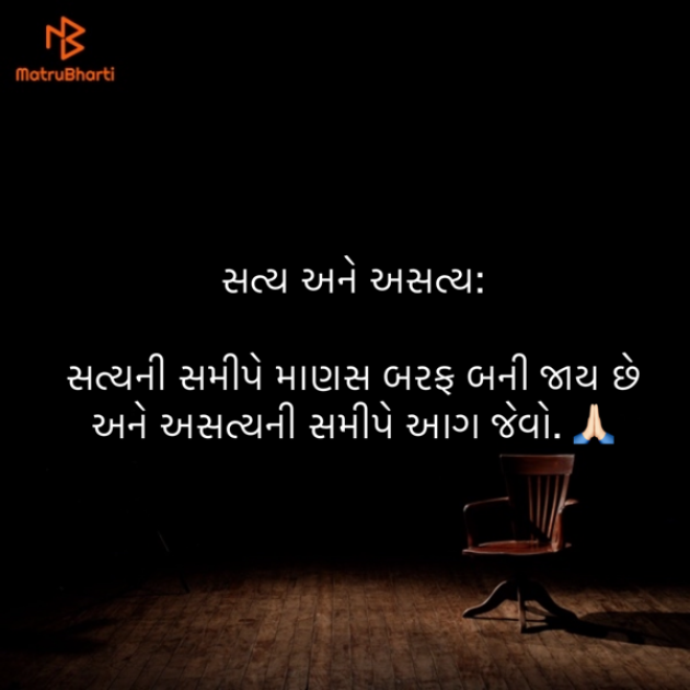 Gujarati Quotes by Umakant : 111849279