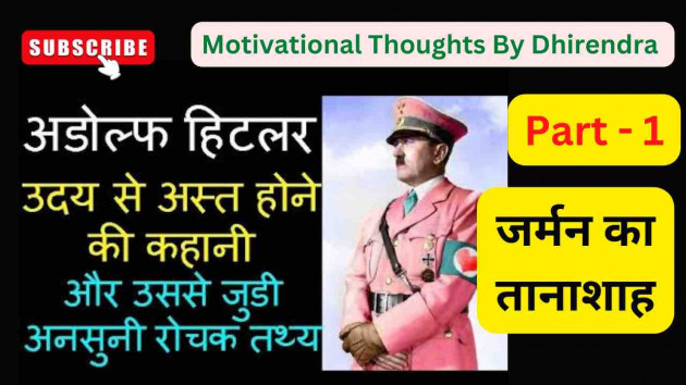 Hindi Quotes by Facts Hub : 111849364