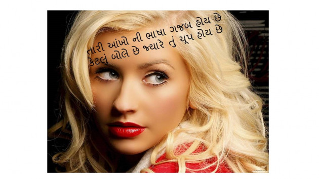 Hindi Shayri by ADRIL : 111849449