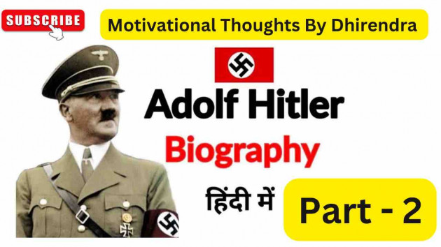 Hindi Motivational by Facts Hub : 111849494