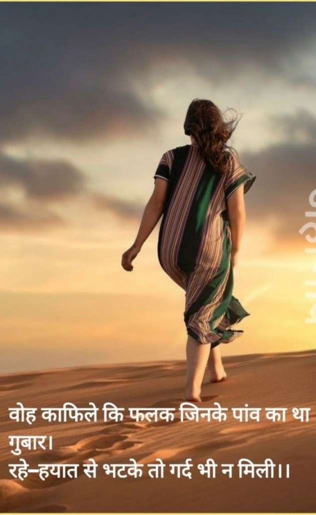 Hindi Quotes by Sanjiv Vyas : 111849507