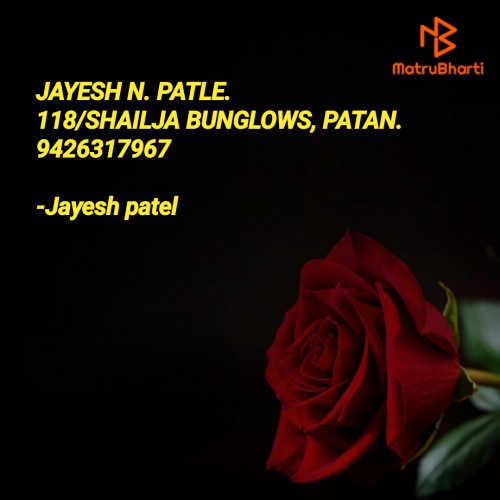 Post by Jayesh patel on 14-Dec-2022 06:34pm