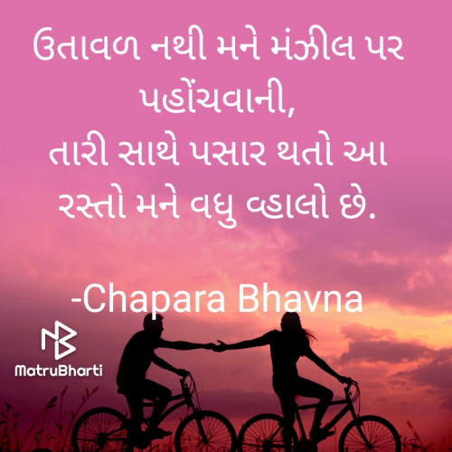 Post by Chapara Bhavna on 15-Dec-2022 10:31am