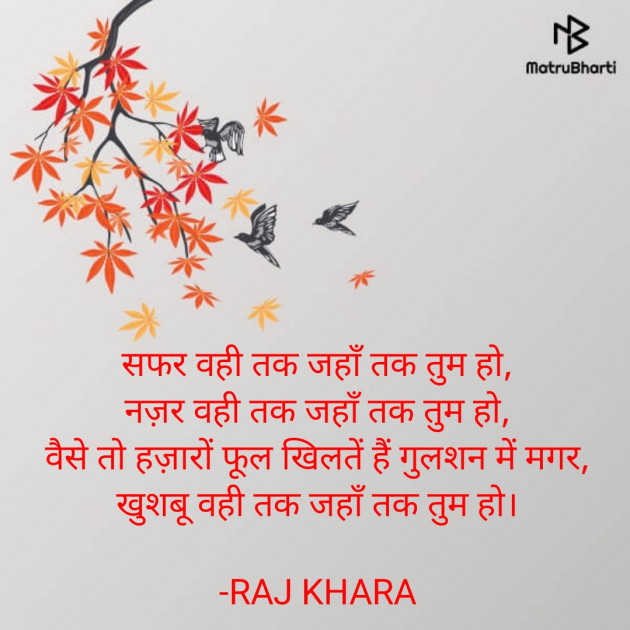 Hindi Whatsapp-Status by Tr. RAJ KHARA : 111849612