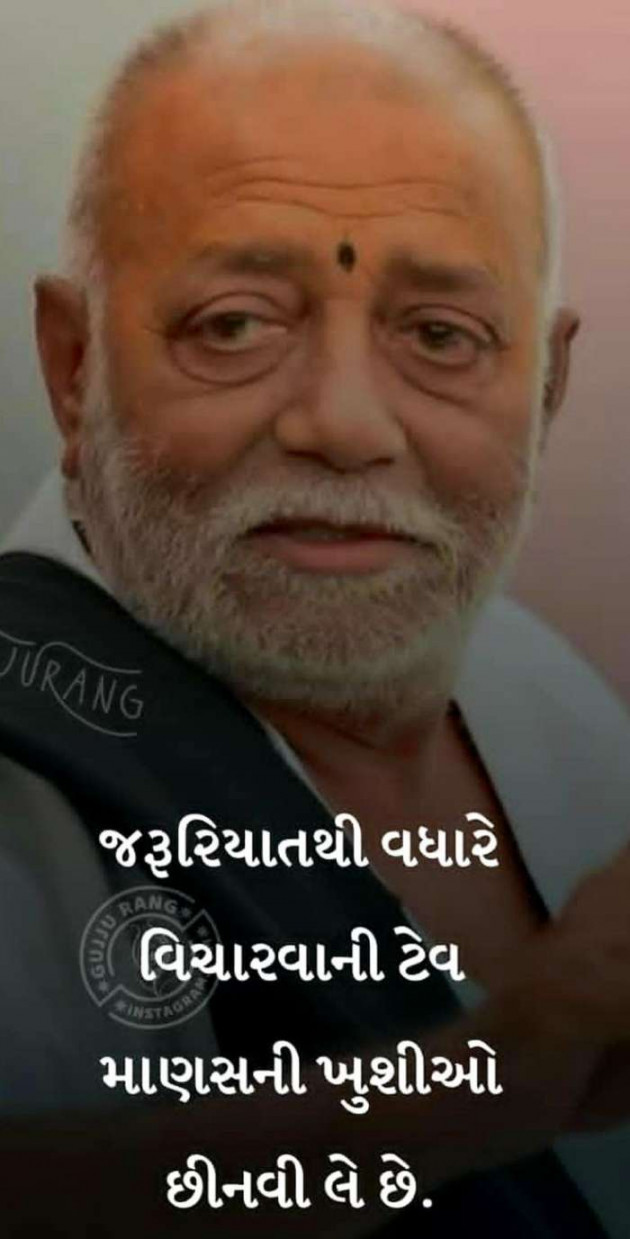 Gujarati Whatsapp-Status by Zala Jayvirsinh : 111849674