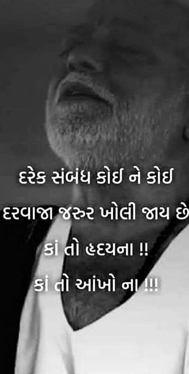 Gujarati Whatsapp-Status by Zala Jayvirsinh : 111849675