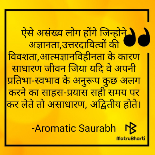 Post by Aromatic Saurabh on 15-Dec-2022 07:01pm