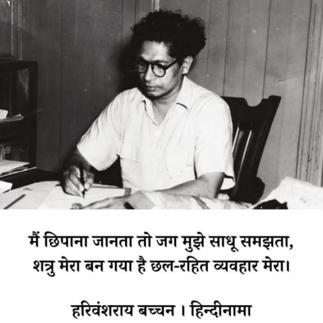 English Blog by RajniKant H.Joshi : 111849731