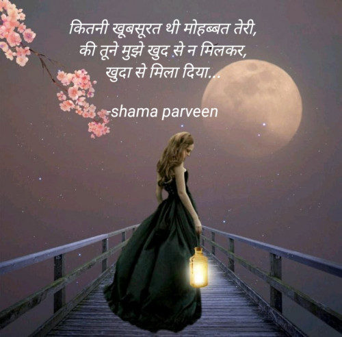 Post by shama parveen on 16-Dec-2022 07:19am