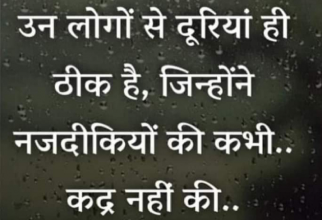 English Thought by Shweta Gupta : 111849845