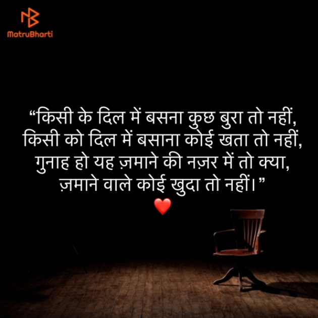 Hindi Quotes by Umakant : 111849869