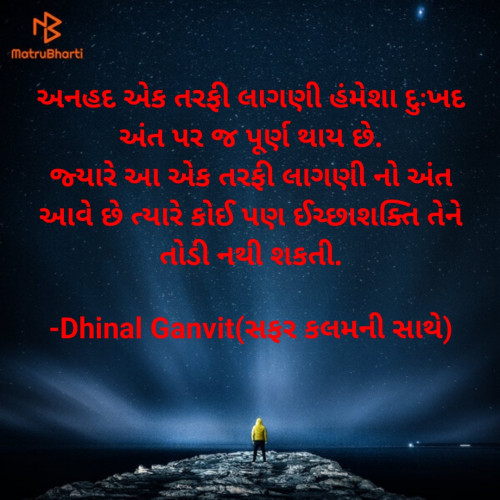 Post by Dhinal Ganvit on 18-Dec-2022 05:55pm