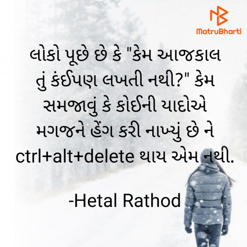 Post by Hetal Rathod on 18-Dec-2022 10:53pm