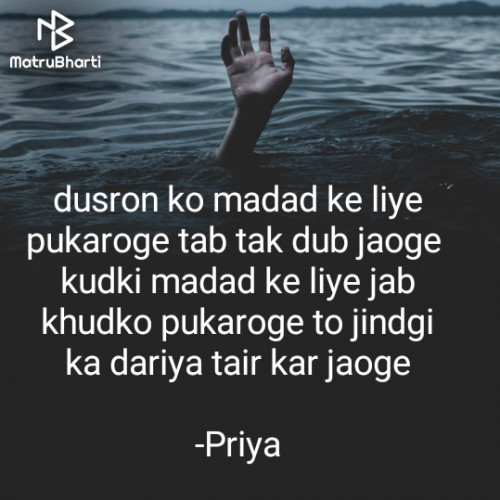 Post by Priya on 18-Dec-2022 11:54pm