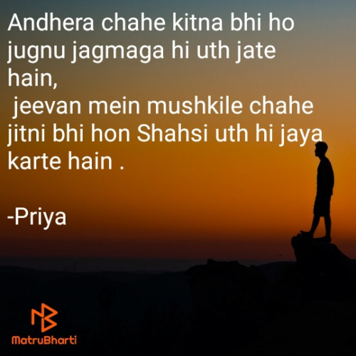 Post by Priya on 19-Dec-2022 07:30am