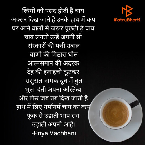 Post by Priya Vachhani on 19-Dec-2022 08:04am