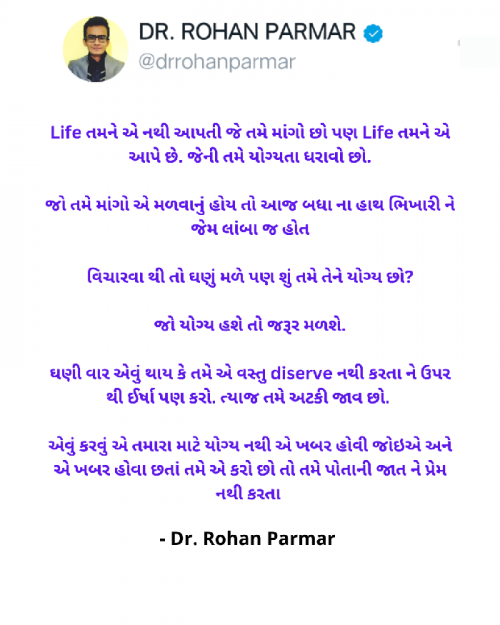 Post by Dr. Rohan Parmar on 19-Dec-2022 09:09am
