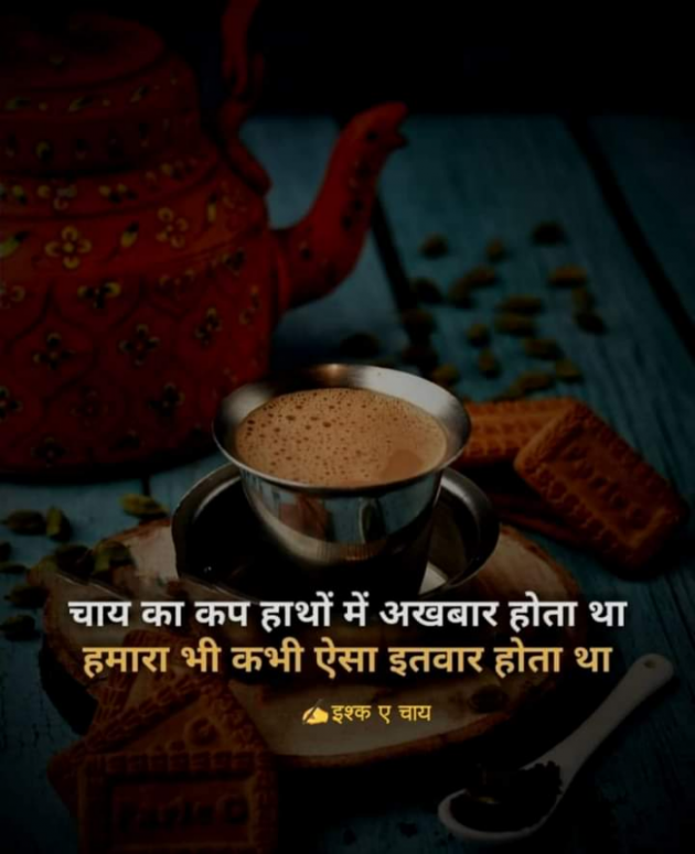 English Blog by RajniKant H.Joshi : 111850314