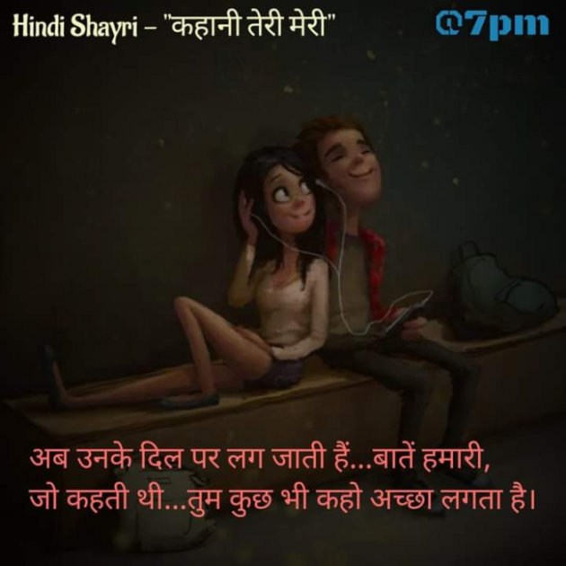 English Blog by RajniKant H.Joshi : 111850315