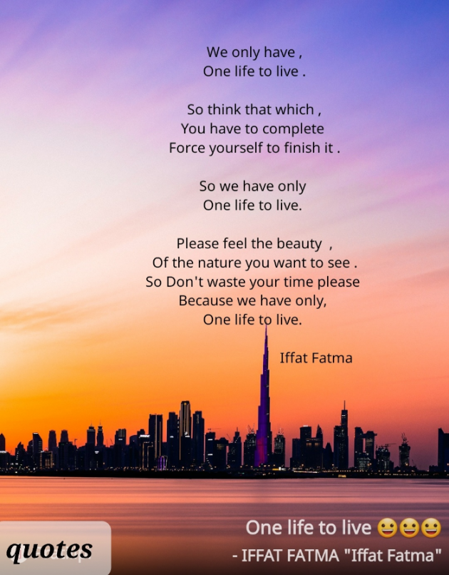 English Poem by Iffat fatma : 111850393