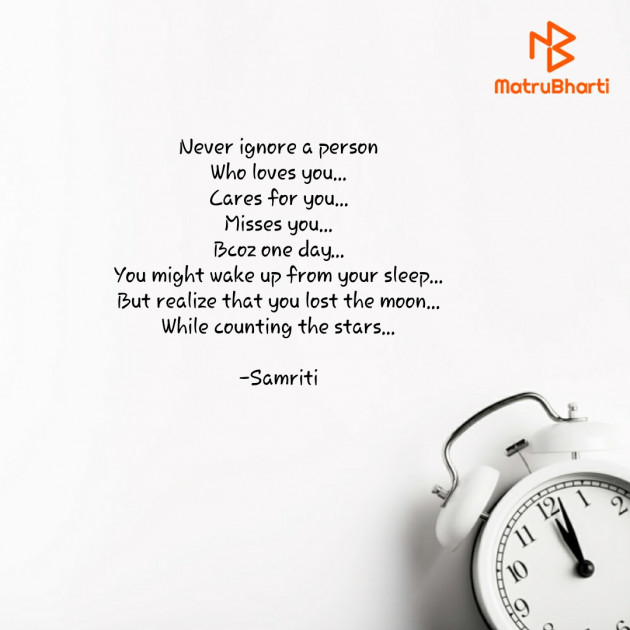 English Quotes by Samriti : 111850402