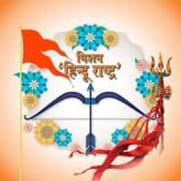 Hindi Motivational by Deepak Vyas : 111850408