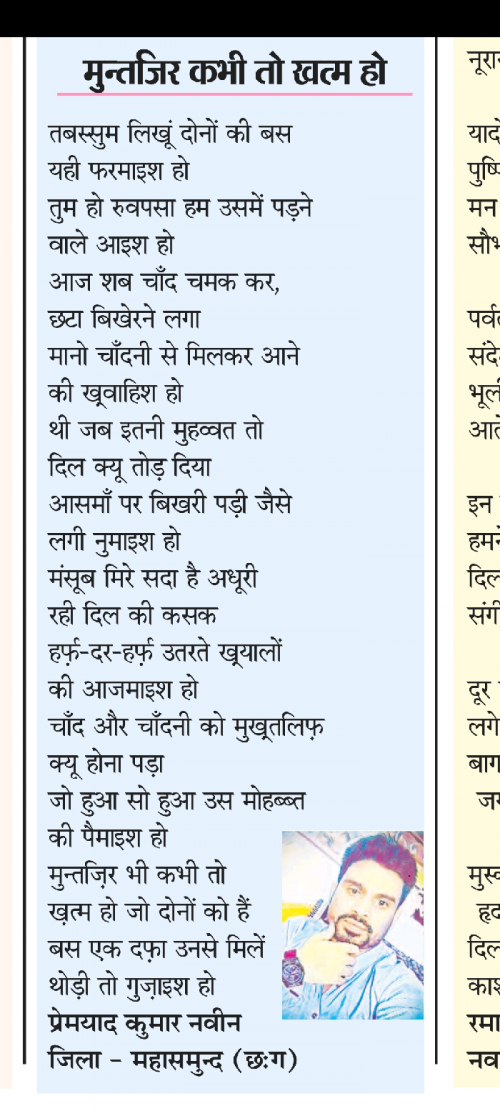 Post by Premyad kumar Naveen on 20-Dec-2022 02:55pm