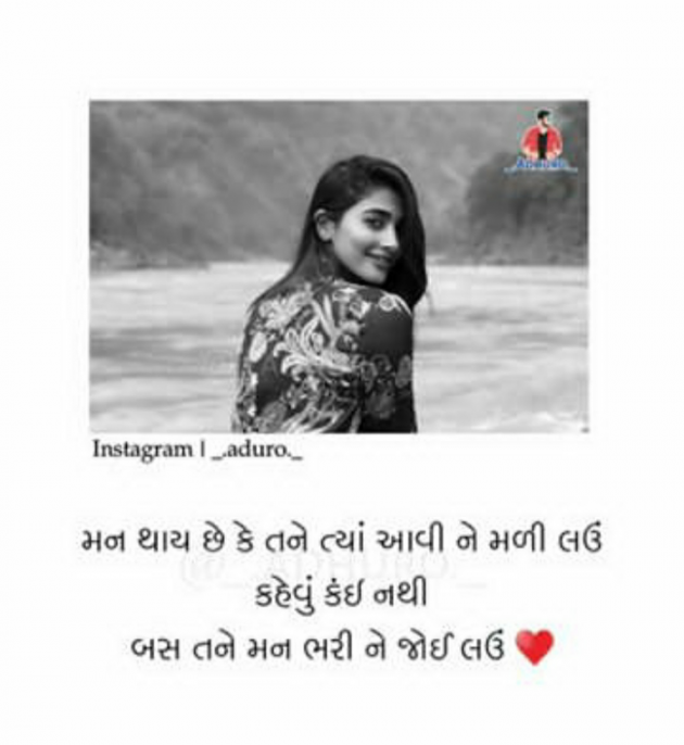 Gujarati Whatsapp-Status by Jay Chauhan : 111850533