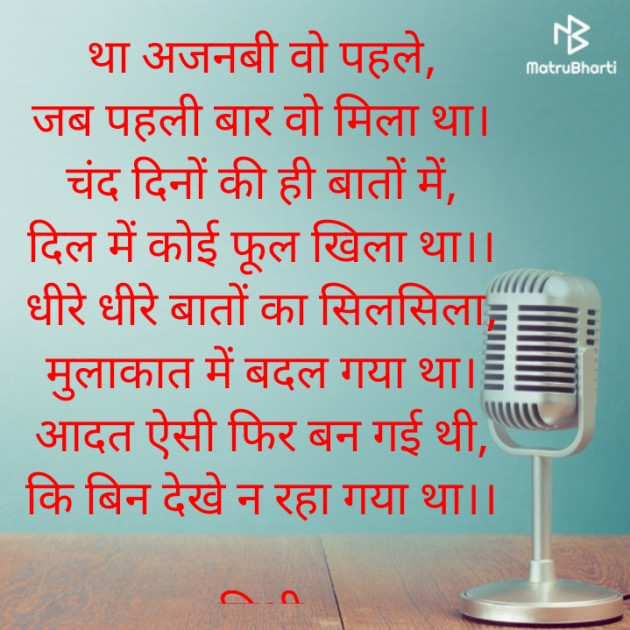 Hindi Shayri by किरन झा मिश्री : 111850617