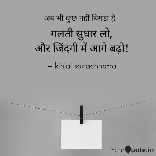 Post by Kinjal Sonachhatra on 22-Dec-2022 01:03pm