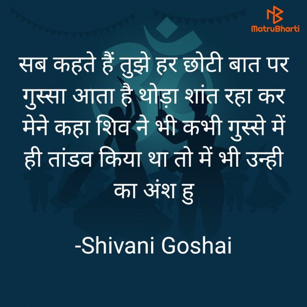 Hindi Jokes by Shivani Goshai : 111850803