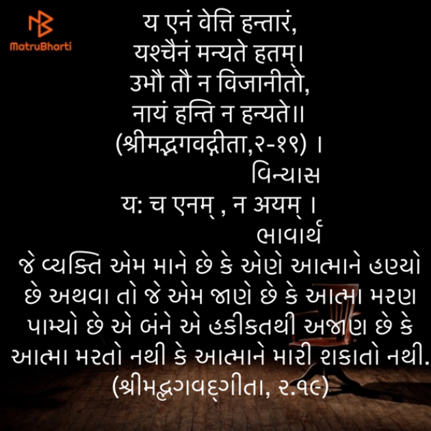 Gujarati Quotes by Umakant : 111850811