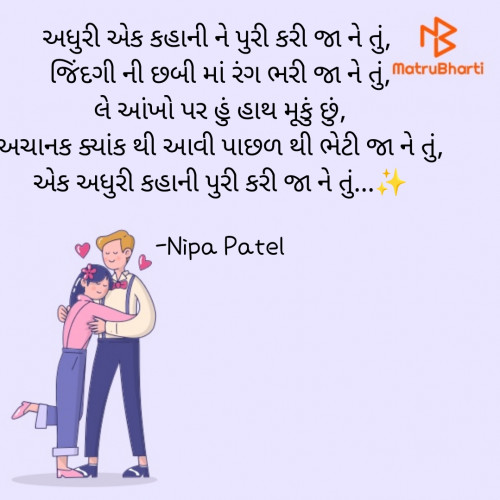 Post by Nipa Patel on 22-Dec-2022 07:24pm