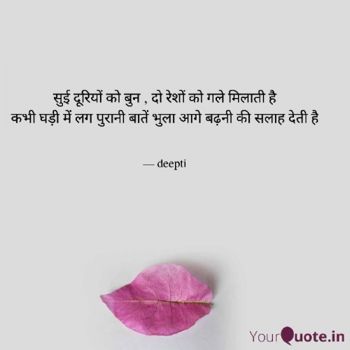 Post by Deepti Khanna on 22-Dec-2022 09:26pm