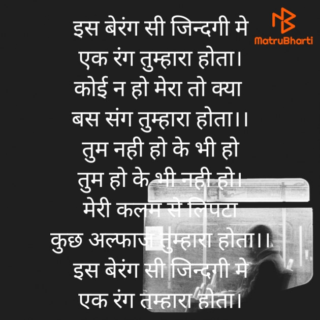 Hindi Quotes by Meera Singh : 111850865